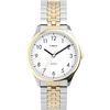 Two-Tone/Two-Tone/White/32mm